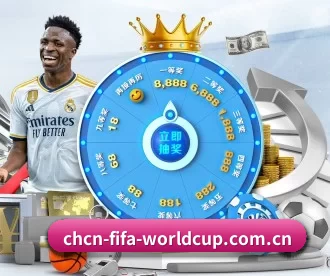 2026世界杯中国竞彩指定平台 APP 深度功能